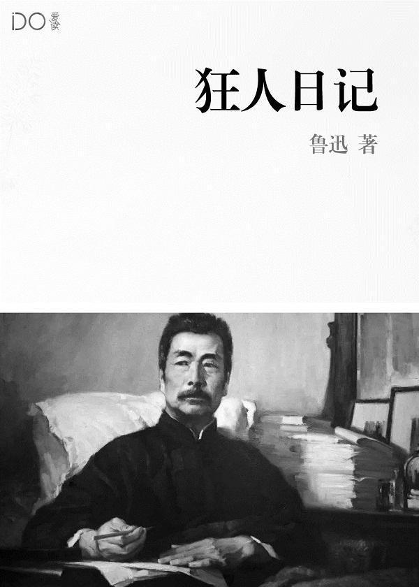 王赫野